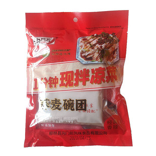 山西小吃零食沟门前柳林碗脱碗团碗托385g 5袋粗粮杂粮速即食