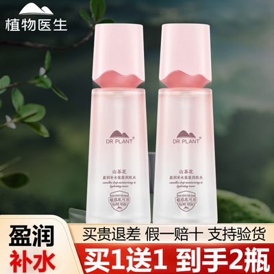 【植物医生】山茶花盈润水