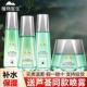 植物医生官方旗舰店正品 水乳霜精华护肤品 套装 元 江芦荟高补水保湿