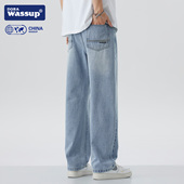 宽松直筒水洗莱赛尔牛仔裤 DORAWASSUP牛仔裤 休闲长裤 夏季 男女薄款