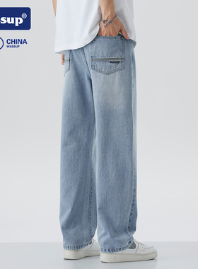 DORAWASSUP牛仔裤男女薄款夏季休闲长裤宽松直筒水洗莱赛尔牛仔裤