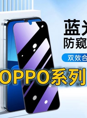 适用OPPOA11蓝光防窥钢化膜oppoa11x护眼防偷窥0PP0A11N黑边手机膜防偷看欧泊a11s全屏覆盖防摔防爆保护隐私