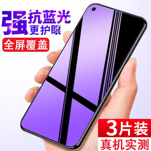 适用Realme真我GTNeo2 2Pro全屏覆盖5G防爆钢化膜RMX3370护眼抗蓝光高清gtneo2t手机保护膜