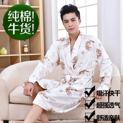 Peignoir robes SX256 - Ref 591190 Image 4