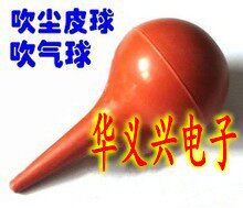 皮老虎 吸尘器 吹气球 维修耗材配件工具