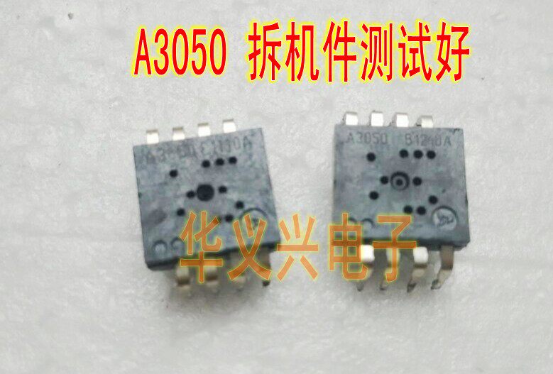 【华义兴电子】 A3050 鼠标芯片 维修配件 拆机件测试好