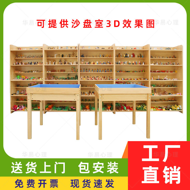 心理沙盘2000件游戏套装玩具模型