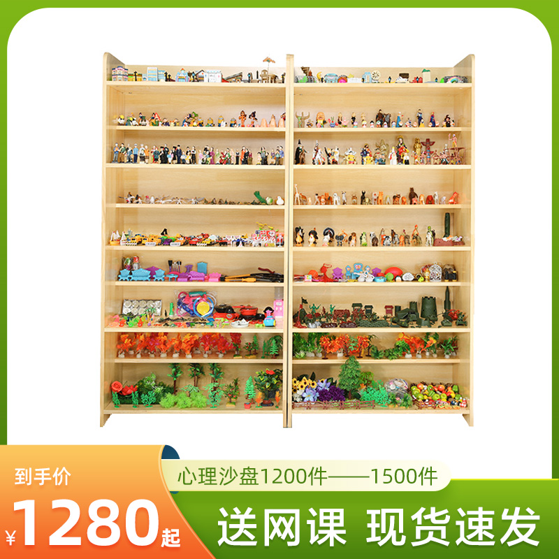 学校心理沙盘游戏1200件沙具套装标准咨询室沙玩具全套专业旗舰版