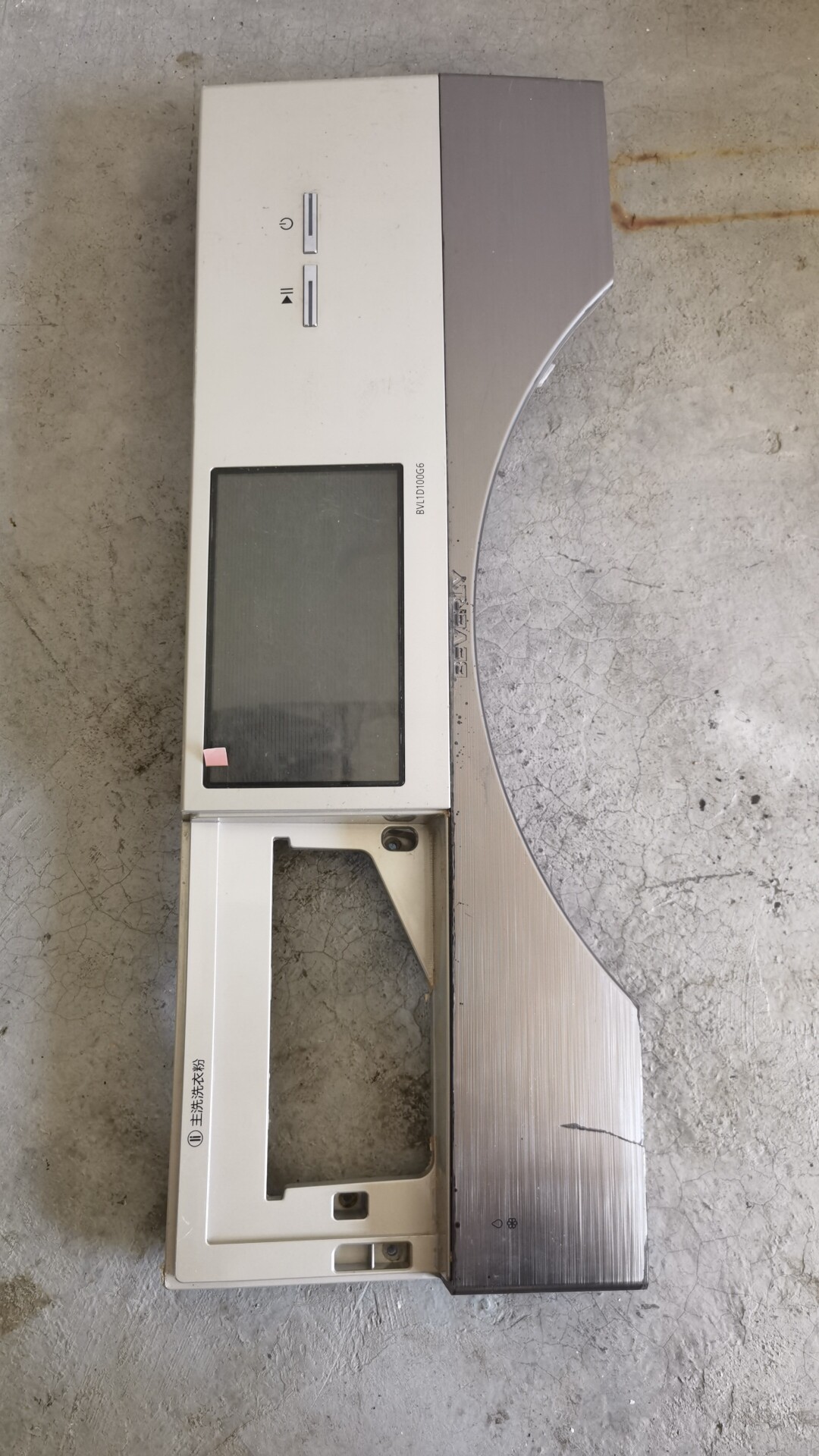 适用小天鹅比弗利洗衣机BVL1D100G6触摸屏控制面板主板显示板粉盒