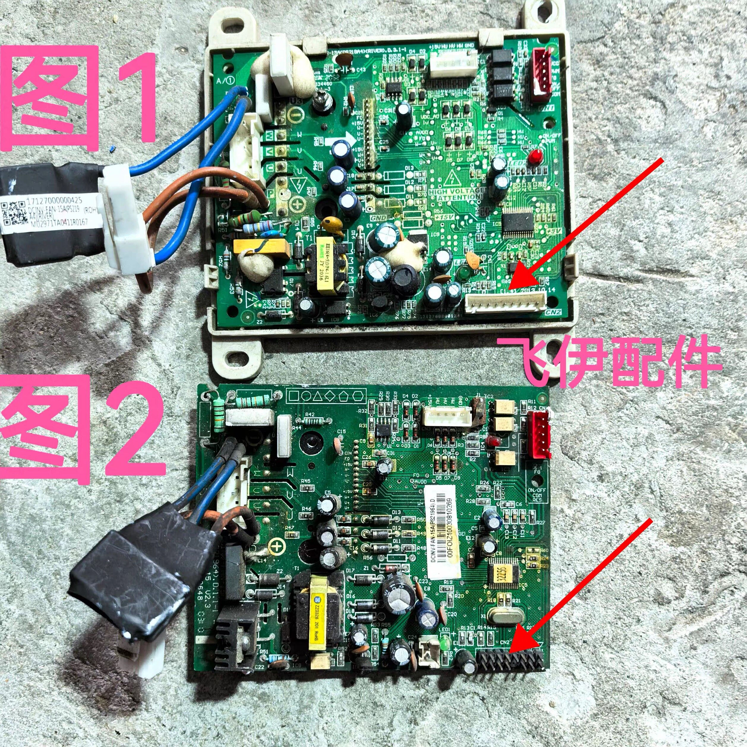 美的V4+空调多联机15A直流风机模块 DCINV-FAN-15A (PS21964)图片