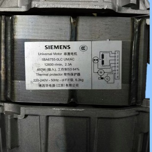 适用西门子洗衣机1BA6755-OLC电机WS10M368TI WM10S360TI马达