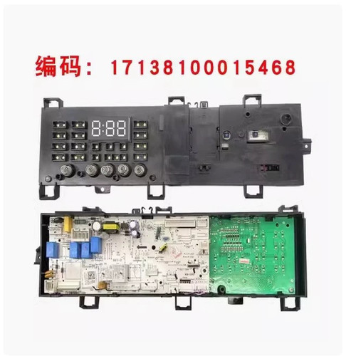 美的滚筒洗衣机MD80VN13DG5 主控板17138100015468 电脑板