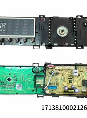 适用小天鹅洗衣机TG100VT86WMAD5电脑板电路板主板17138100021263