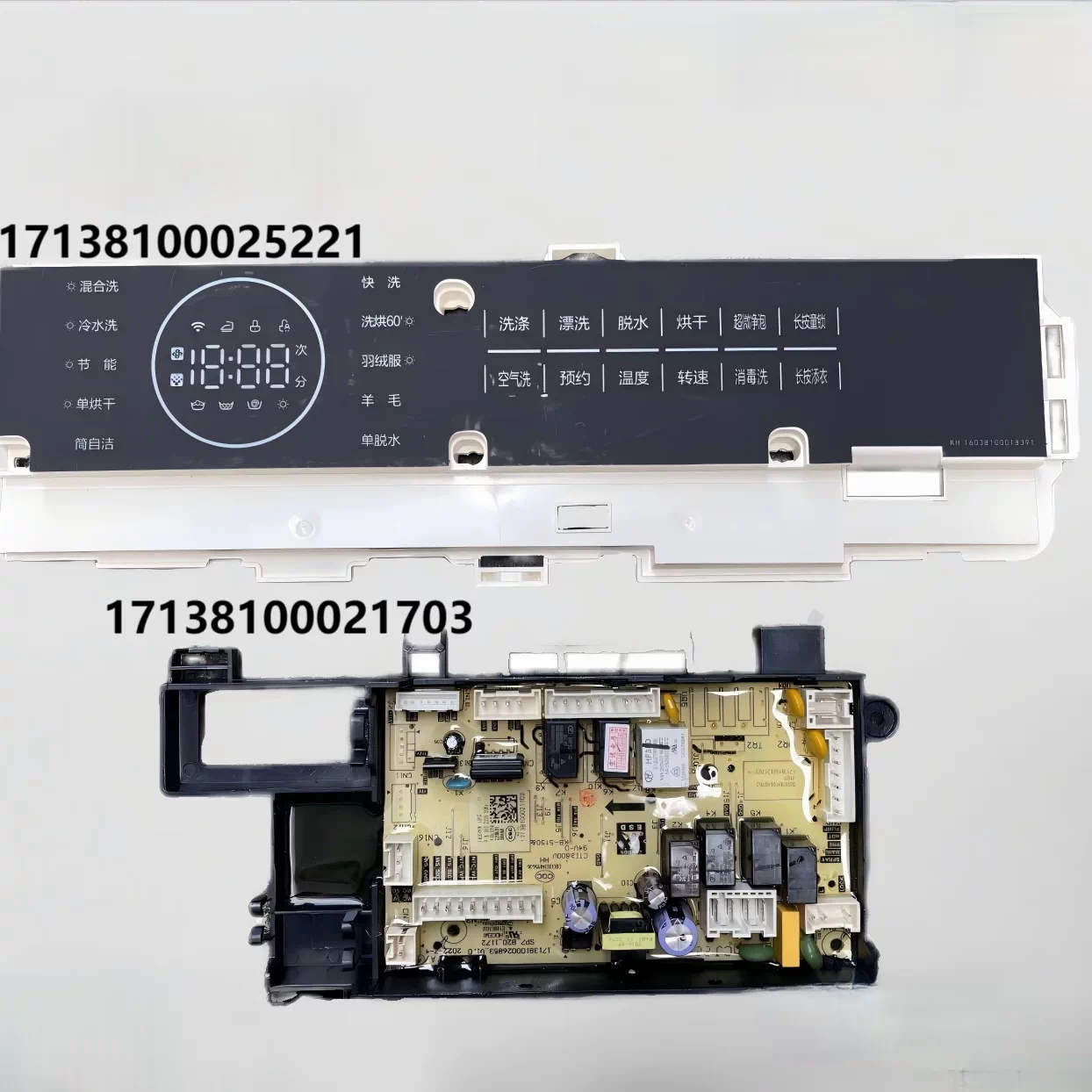 适用于小天鹅洗衣机TD100RFTEC-T50C电脑板17138100021703显示板
