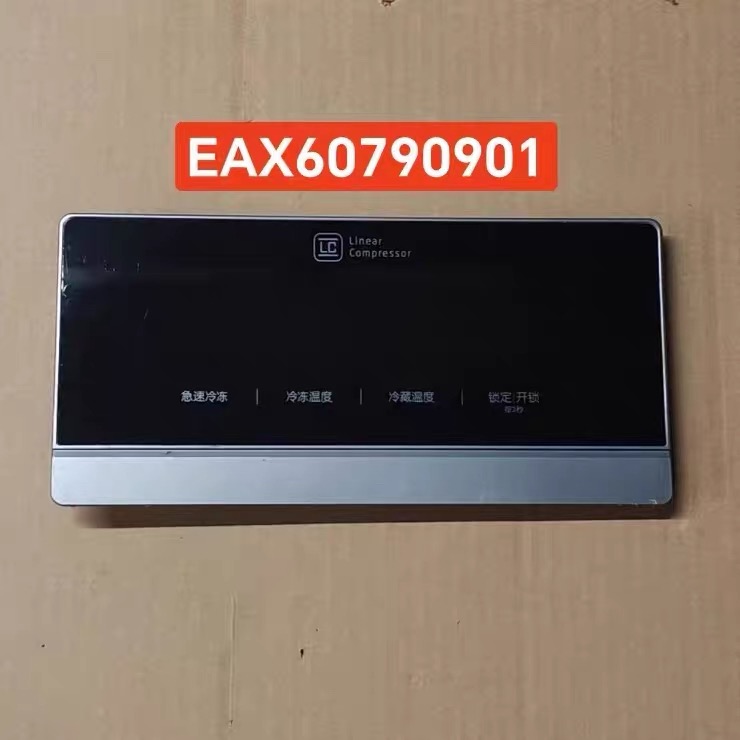 适用于LG冰箱触摸按键板EAX60790901 EBR61086905显示板 触摸面板
