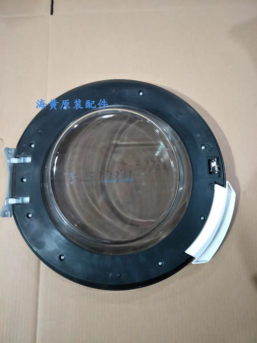 洗衣机XQG75-E7131/E7132/7150/E7155/EA7131玻璃门把手门框