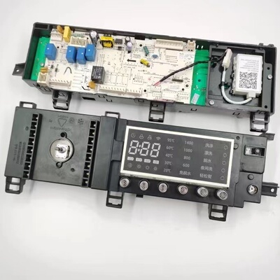 适用美的洗衣机MD100V71WDX主板 17138100010945原装控制电脑板