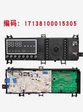 适用于小天鹅滚筒洗衣机TG80-1426MADY电脑板17138100015305主板