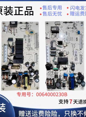 冰箱电脑主板电路板BCD-216SDCXBCD-230SDCB006400230B原装