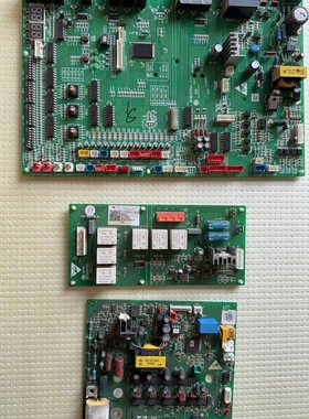 海尔中央空调主板0151800084H模块板0151800216风机板0151800136