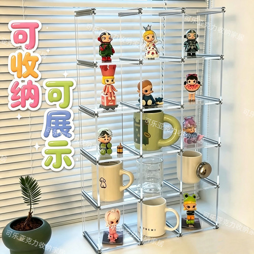 diy悬浮亚克力杯架盲盒手办摆件泡泡玛特展示架收纳架香水置物架