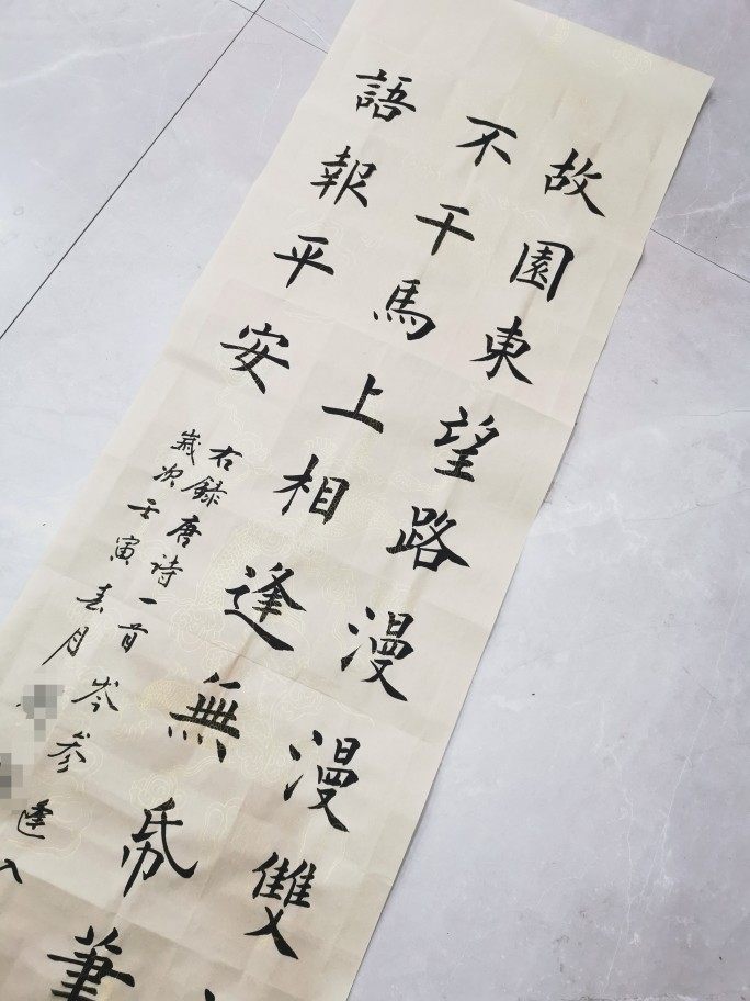 五言七言古诗词毛笔手写书法作品内容落款尺寸定制楷书行书约字