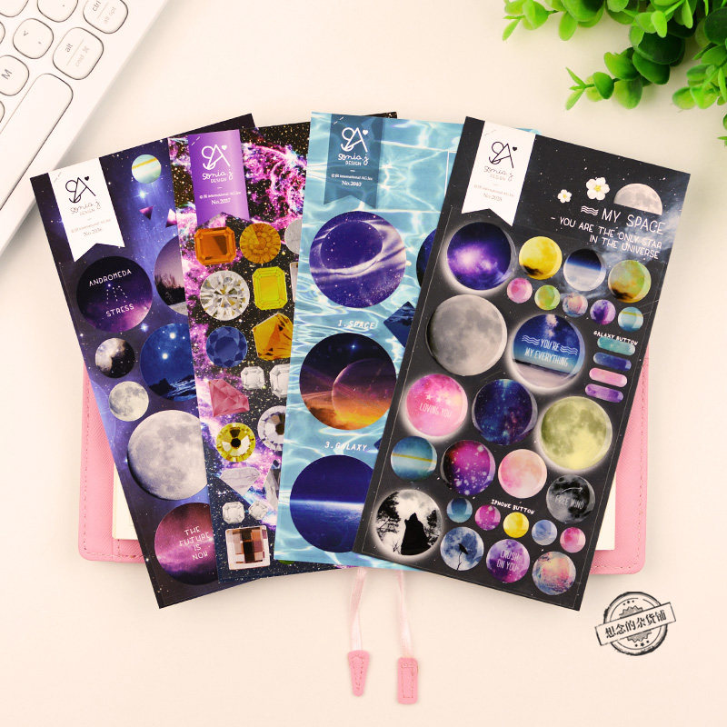 韩国sonia贴纸星空星球狼diy手帐账素材少女心装饰儿童小可爱贴画