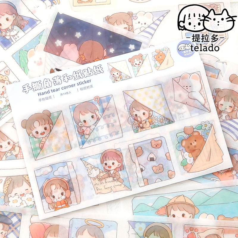阿布手撕角落和纸贴纸包女孩贴画