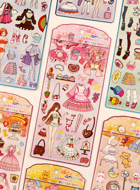 nekoni公主换装贴纸美少女卡通人物变装裙子防水手账手机自粘咕卡