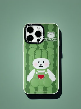 CAFAOU适用苹果16promax手机壳潮牌可爱时尚西瓜熊立体新款iPhone15pro保护套14创意个性高级感简约全包防摔