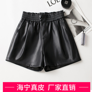 真皮皮裤女2026春秋新款松紧高腰显瘦绵羊皮阔腿短裤百搭外穿靴裤