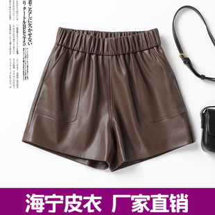 2026年春秋装新款绵羊皮真皮短裤女松紧腰高腰显瘦百搭阔腿皮裤子