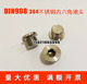 8G1 304不锈钢内六角堵头DIN908带边螺塞螺堵JB ZQ4444G1 4G3