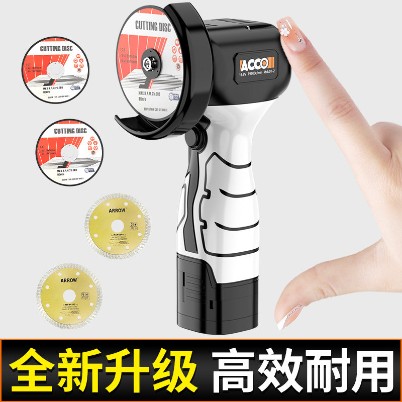 迷你角磨机家用电动微型手持充电式16.8v锂电池多功能切割机m02