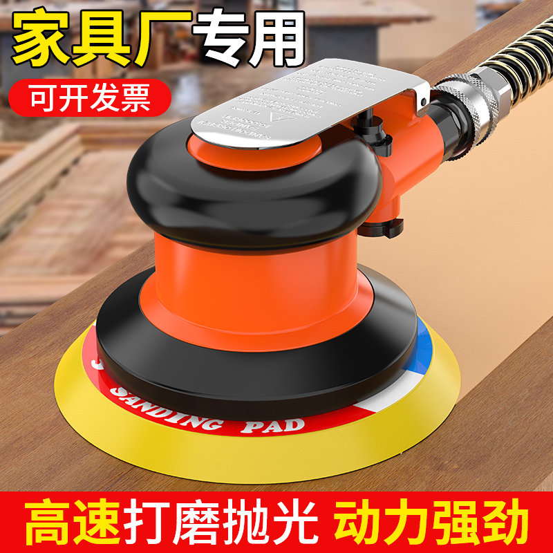 工业级气动打磨机小型5寸高转速磨光机木工打磨抛光专用气磨机