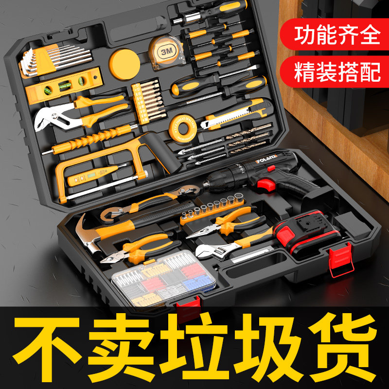 家用工具组合套装五金电动大全家庭多功能电钻工具全套工具箱n20