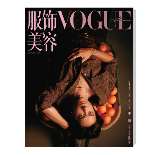 VOGUEMAN26年8月王一博封面