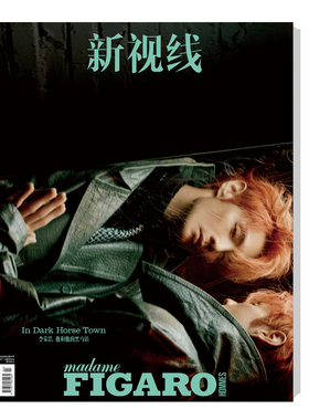 计入销量 费加罗 二月 李荣浩封面+店赠小卡 《Madame Figaro Hommes》新视线2026年2月刊/李荣浩封面单刊 精品传媒