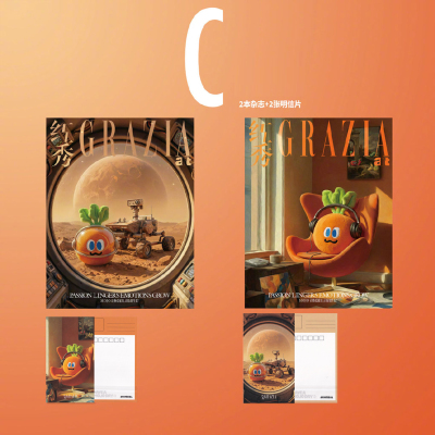 计入销量 红秀 752期 卜卜官方C版 A+B封面+明信片2张 红秀Grazia杂志2026年2月/徐梦桃王心迪云旗郝熠然热巴/周柯宇 陈妍希卢昱晓