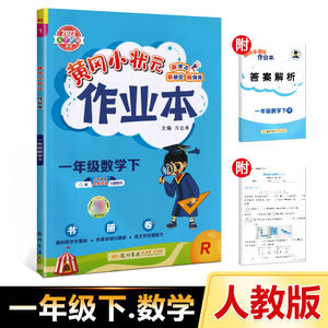 一年级小学生评价价格 一年级小学生评价图片 星期三