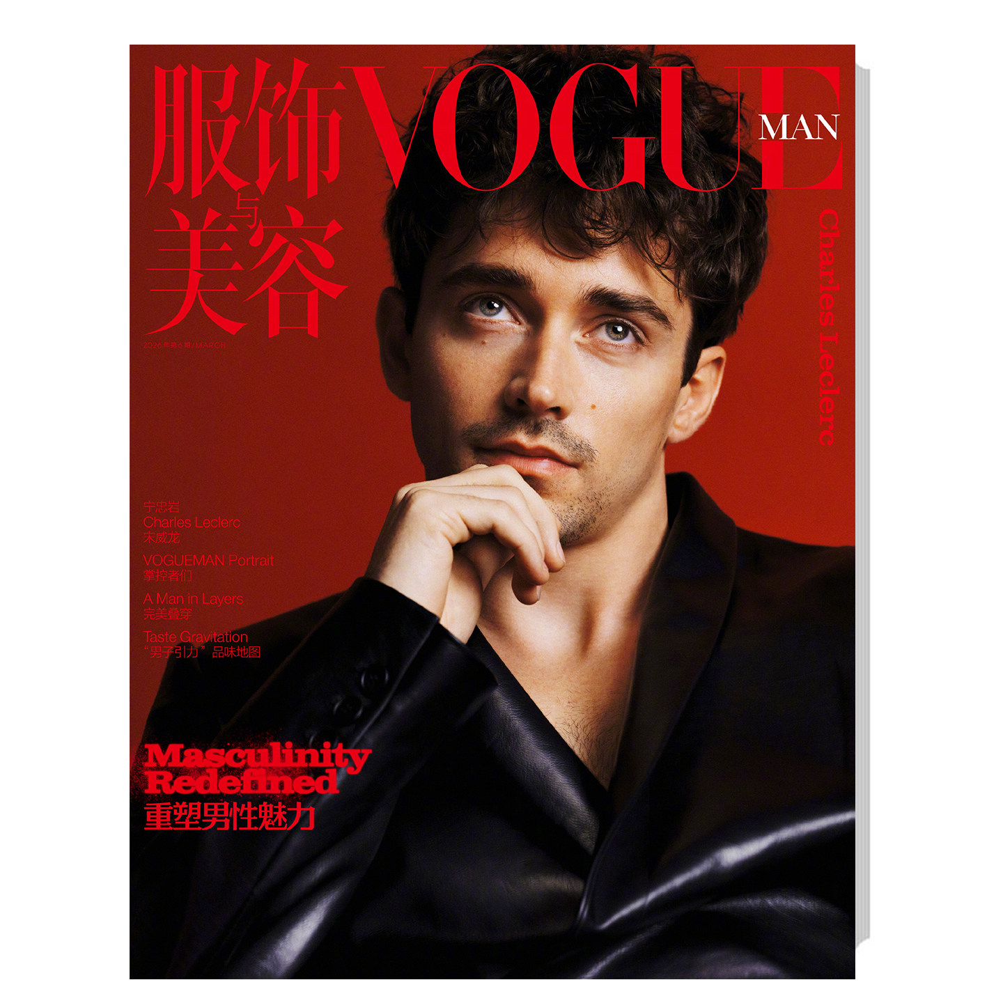 现货正版 VOGUEMAN 3月 CharlesLeclerc 夏尔 勒克莱尔封面+店赠小卡 VOGUEMAN服饰与美容杂志2026年三月开季刊  康泰纳仕图片