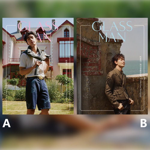 GLASSMAN夏季刊陈星旭A/B封面