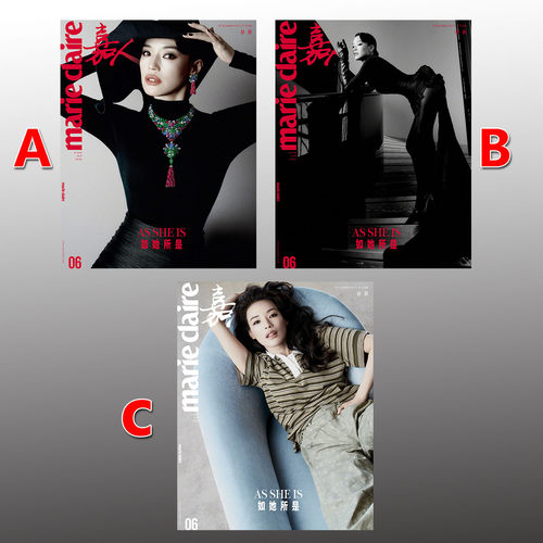 现货正版 嘉人 6月 舒淇A/B/C封面+店赠小卡+内页14P 嘉人MarieClaire杂志2026年六月刊 舒淇嘉人六月刊封面 仕道图书