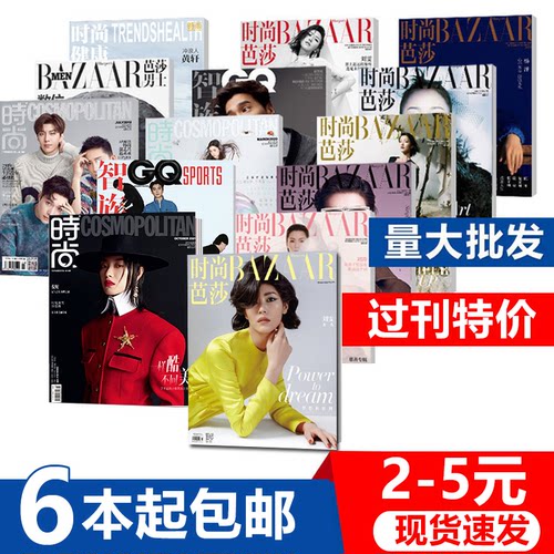 过期清仓特价5元一本图书馆