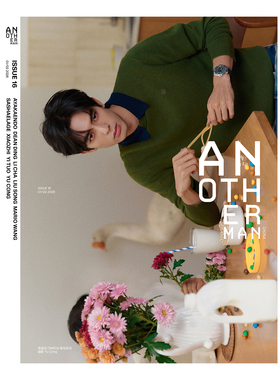 计入销量 Another Man Issue 16 宋威龙A/B封面+赠5张小卡+1张切页 AnotherMan中文版卓识杂志2026年1月开年刊 栩栩商店
