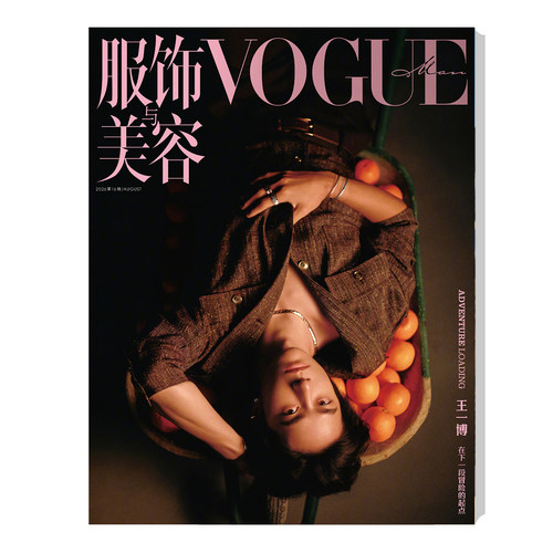 VOGUEMAN26年8月王一博封面