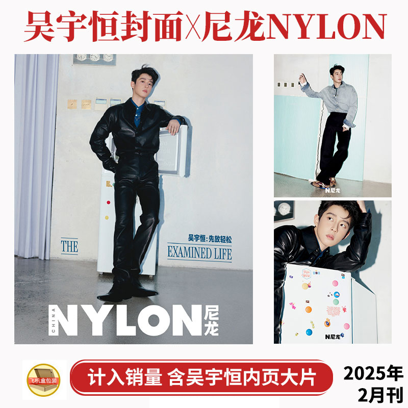 官方版赠品为官方，店铺赠送赠品为店赠周边