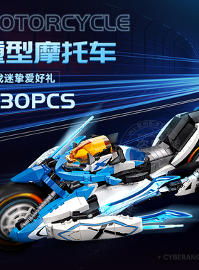 杰星58013崩坏3理之律者手办鸭鸭摩托机车酷重装小兔拼装积木玩具