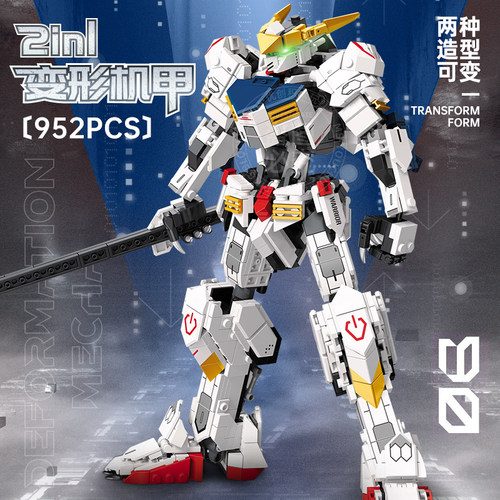 机甲拼装机器人变形积木玩具免拆