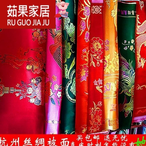 Пододеяльник, старомодная сельская ткань, DIY, дракон и феникс, увеличенная толщина